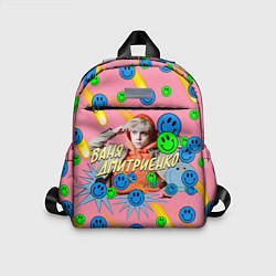 Детский рюкзак Ваня Дмитриенко, цвет: 3D-принт