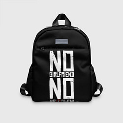Детский рюкзак Нет Девушки - Нет Проблем