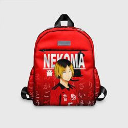 Детский рюкзак КЕНМА КОЗУМЕ KOZUME KENMA, цвет: 3D-принт