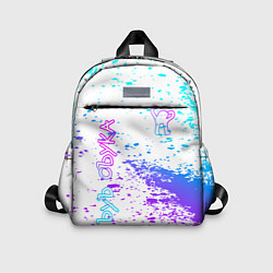 Детский рюкзак Ъуъ съука, цвет: 3D-принт