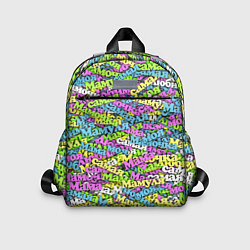 Детский рюкзак Мама, Мамочка Мамуля, цвет: 3D-принт