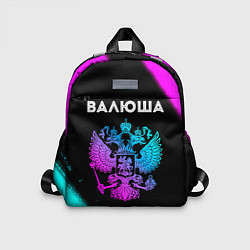 Детский рюкзак Валюша Россия, цвет: 3D-принт