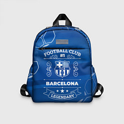 Детский рюкзак Barcelona FC 1, цвет: 3D-принт