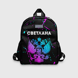 Детский рюкзак Светлана Россия, цвет: 3D-принт
