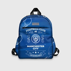 Детский рюкзак Manchester City FC 1, цвет: 3D-принт