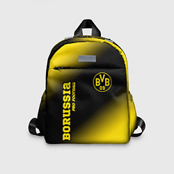 Детский рюкзак BORUSSIA Borussia Pro Football, цвет: 3D-принт