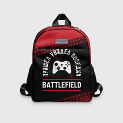 Детский рюкзак Battlefield Победил, цвет: 3D-принт