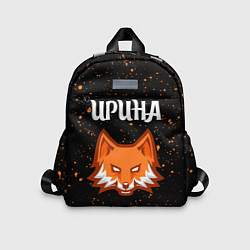 Детский рюкзак Ирина - ЛИСА - Брызги, цвет: 3D-принт
