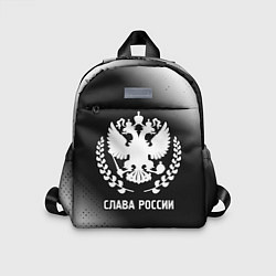 Детский рюкзак РОССИЯ - ГЕРБ Слава России Градиент, цвет: 3D-принт
