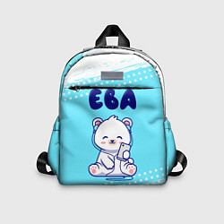 Детский рюкзак Ева белый мишка, цвет: 3D-принт