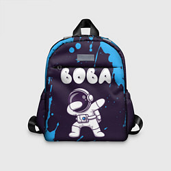 Детский рюкзак Вова космонавт даб, цвет: 3D-принт