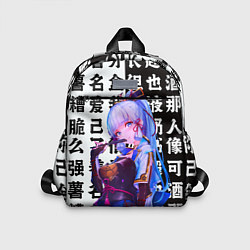 Детский рюкзак Камисато Аяка - Genshin Impact, цвет: 3D-принт