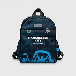 Детский рюкзак Manchester City legendary форма фанатов, цвет: 3D-принт