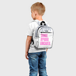 Детский рюкзак Надпись самая лучшая Елизавета, цвет: 3D-принт — фото 2
