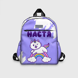 Детский рюкзак Настя кошка единорожка, цвет: 3D-принт