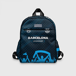Детский рюкзак Barcelona legendary форма фанатов, цвет: 3D-принт