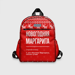 Детский рюкзак Новогодняя Маргарита: свитер с оленями, цвет: 3D-принт