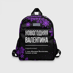 Детский рюкзак Новогодняя Валентина на темном фоне, цвет: 3D-принт