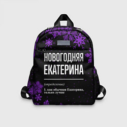 Детский рюкзак Новогодняя Екатерина на темном фоне, цвет: 3D-принт
