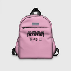 Детский рюкзак BlackPink Лого, цвет: 3D-принт
