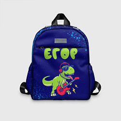 Детский рюкзак Егор рокозавр, цвет: 3D-принт