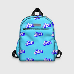 Детский рюкзак Синий логотип Кен - паттерн, цвет: 3D-принт