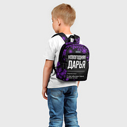 Детский рюкзак Новогодняя Дарья на темном фоне, цвет: 3D-принт — фото 2