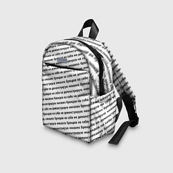 Детский рюкзак Никаких брендов черный на белом, цвет: 3D-принт — фото 2