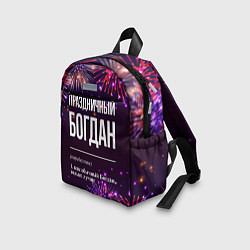 Детский рюкзак Праздничный Богдан: фейерверк, цвет: 3D-принт — фото 2