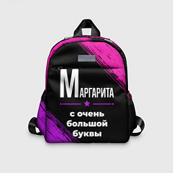 Детский рюкзак Маргарита: с очень большой буквы, цвет: 3D-принт