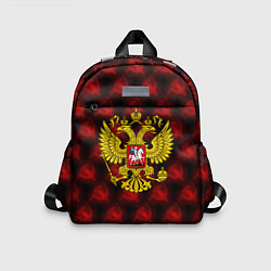 Детский рюкзак Герб России паттерн ссср, цвет: 3D-принт