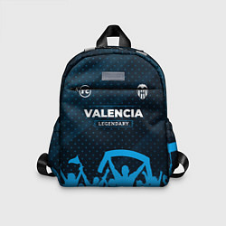 Детский рюкзак Valencia legendary форма фанатов, цвет: 3D-принт