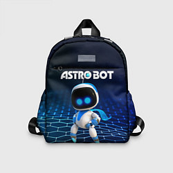 Детский рюкзак Астро бот, цвет: 3D-принт