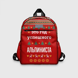 Детский рюкзак Это год успешного Альпиниста, цвет: 3D-принт