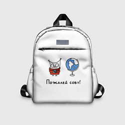 Детский рюкзак Пожалей сову, цвет: 3D-принт