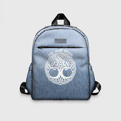 Детский рюкзак Лес мой храм древо миров - кельтское тату, цвет: 3D-принт