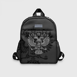 Детский рюкзак Герб России тёмно-серый, цвет: 3D-принт