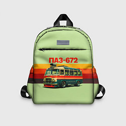 Детский рюкзак Ретро автобус ПАЗ-672 поп-арт, цвет: 3D-принт