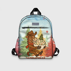 Детский рюкзак Запрыгивай в 2026 - лошадка с Оливье, цвет: 3D-принт