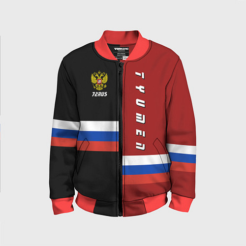 Детский бомбер Tyumen, Russia / 3D-Красный – фото 1