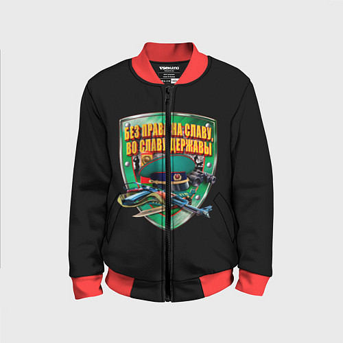 Детский бомбер Без права на славу во славу державы / 3D-Красный – фото 1