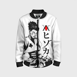 Детский бомбер Hunter x Hunter, Hisoka