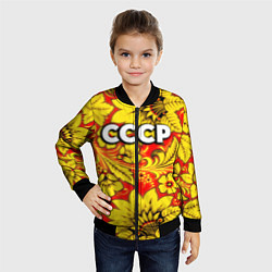 Бомбер детский СССР хохлома, цвет: 3D-черный — фото 2