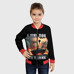 Бомбер детский Я В ТАНКЕ, цвет: 3D-красный — фото 2