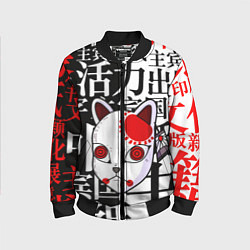 Бомбер детский МАСКА ТАНДЖИРО КАМАДО, цвет: 3D-черный