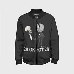 Детский бомбер 2B OR NOT 2B