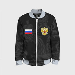 Детский бомбер ФОРМА РОССИИ RUSSIA UNIFORM