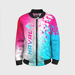 Бомбер детский Haval Neon Gradient - FS, цвет: 3D-черный