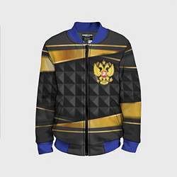Бомбер детский Gold & black - Russia, цвет: 3D-синий