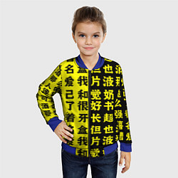 Бомбер детский Иероглифы Япония, цвет: 3D-синий — фото 2